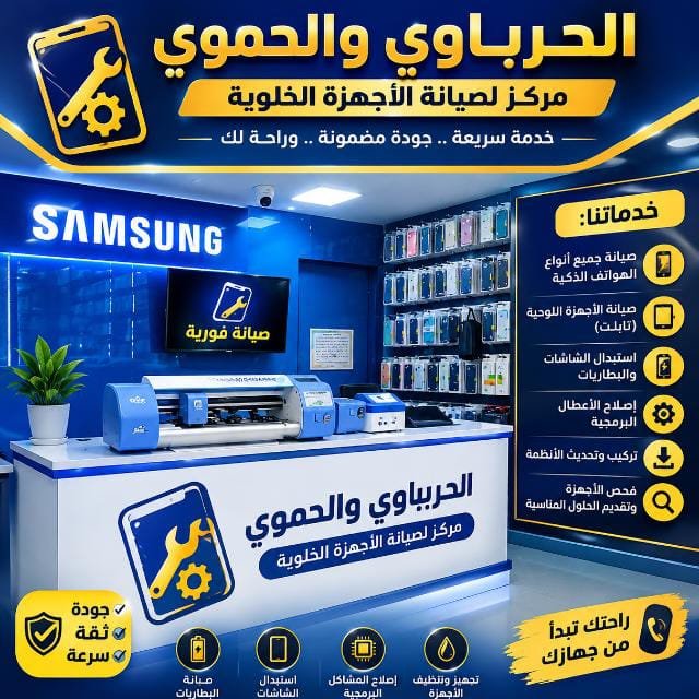 صورة من المعرض 6
